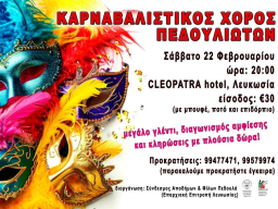 12karnabaliposter