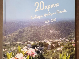 20250323_165851