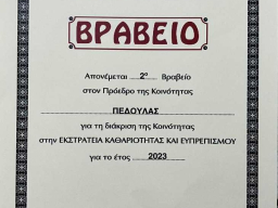476552285_1674901913456355_304131114538737753_n