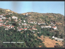 cyprus-mountain-village-pedoulas-on-olymphilex-2000-