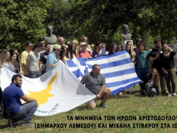 ioannina-2016