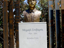 mnemeio-kyprion-ethelonton-balkanikon-polemon-protome-michael-stibarou-7n
