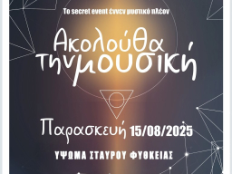 20250818_214033